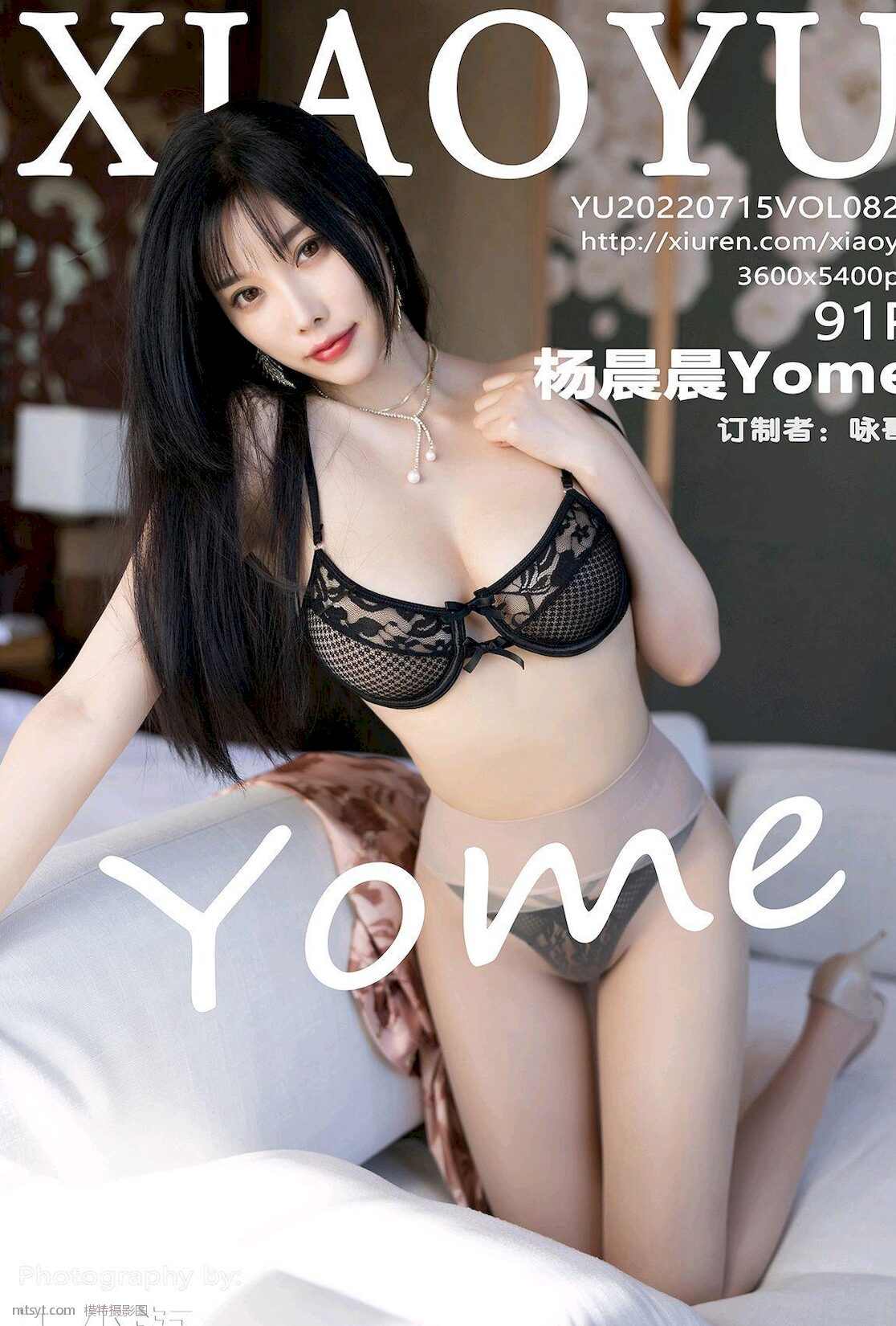 Ը [XIAOYUӰ] Yome VOL.821 ģ  ȻӰ ¶ 䱡͸ɫ˿ P.7