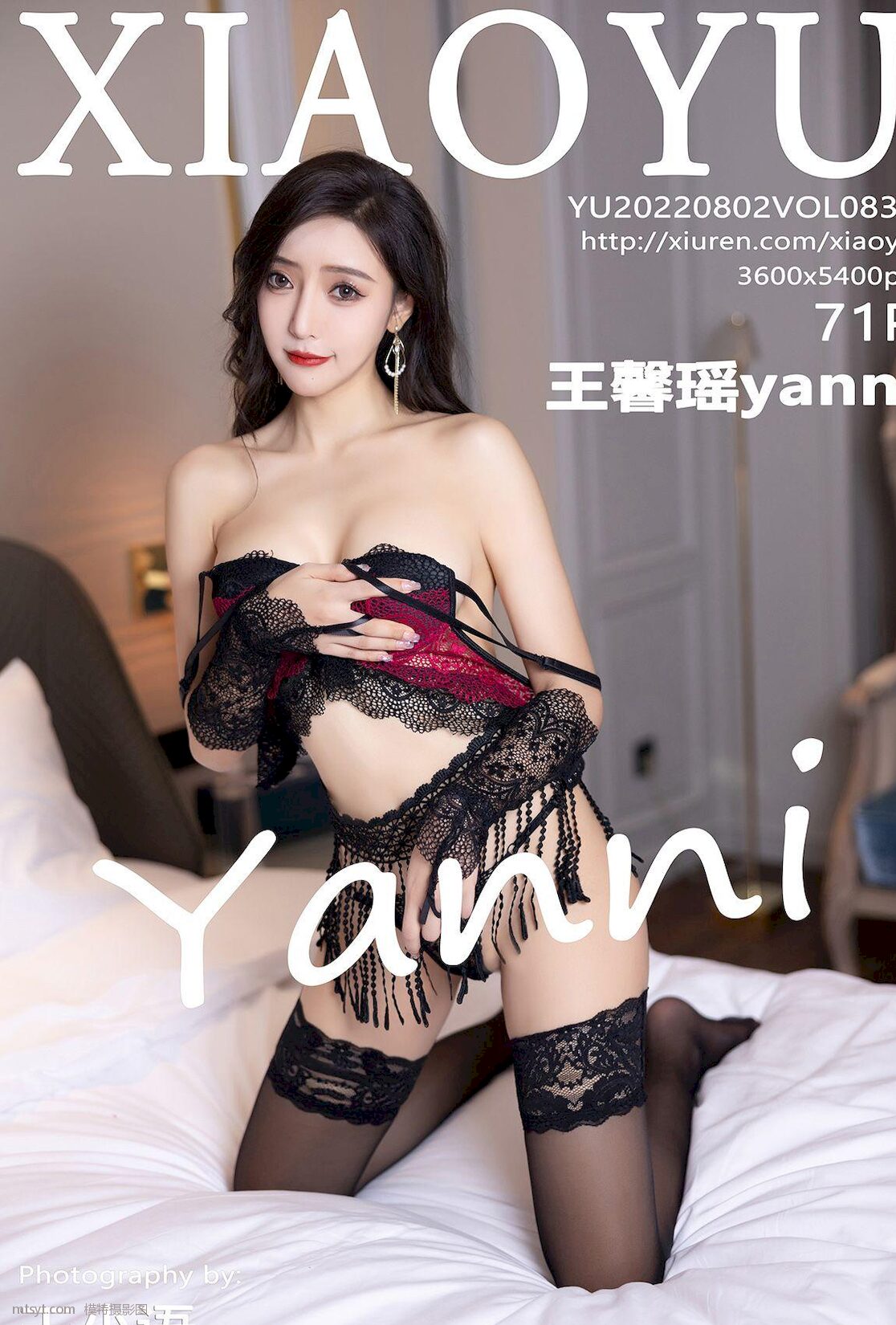   ģ Ѱɫ˯¶ VOL.833 Ը [XIAOYUӰ] ̬ Ȼд ܰyanni P.7