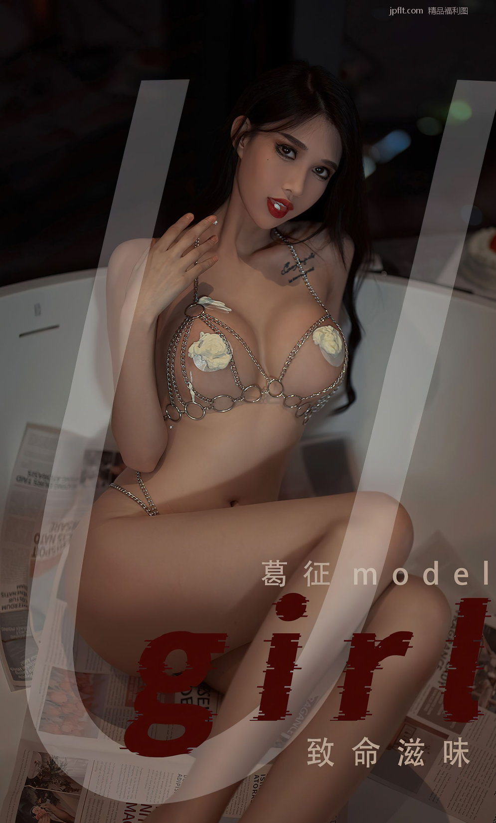 VOL.2382 Model ζ/35P [ŮUgirlsд] P.3