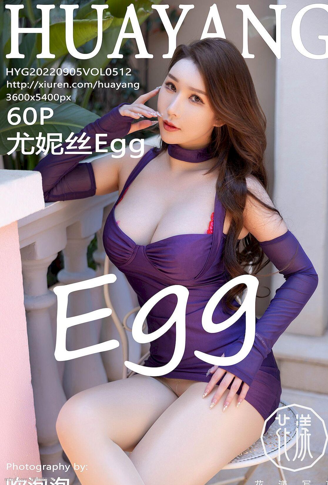 [HuaYangshowӰ] ģ  VOL.512 ȻӰ  ɫȹ ˿Egg  ͸˿ħ P.3