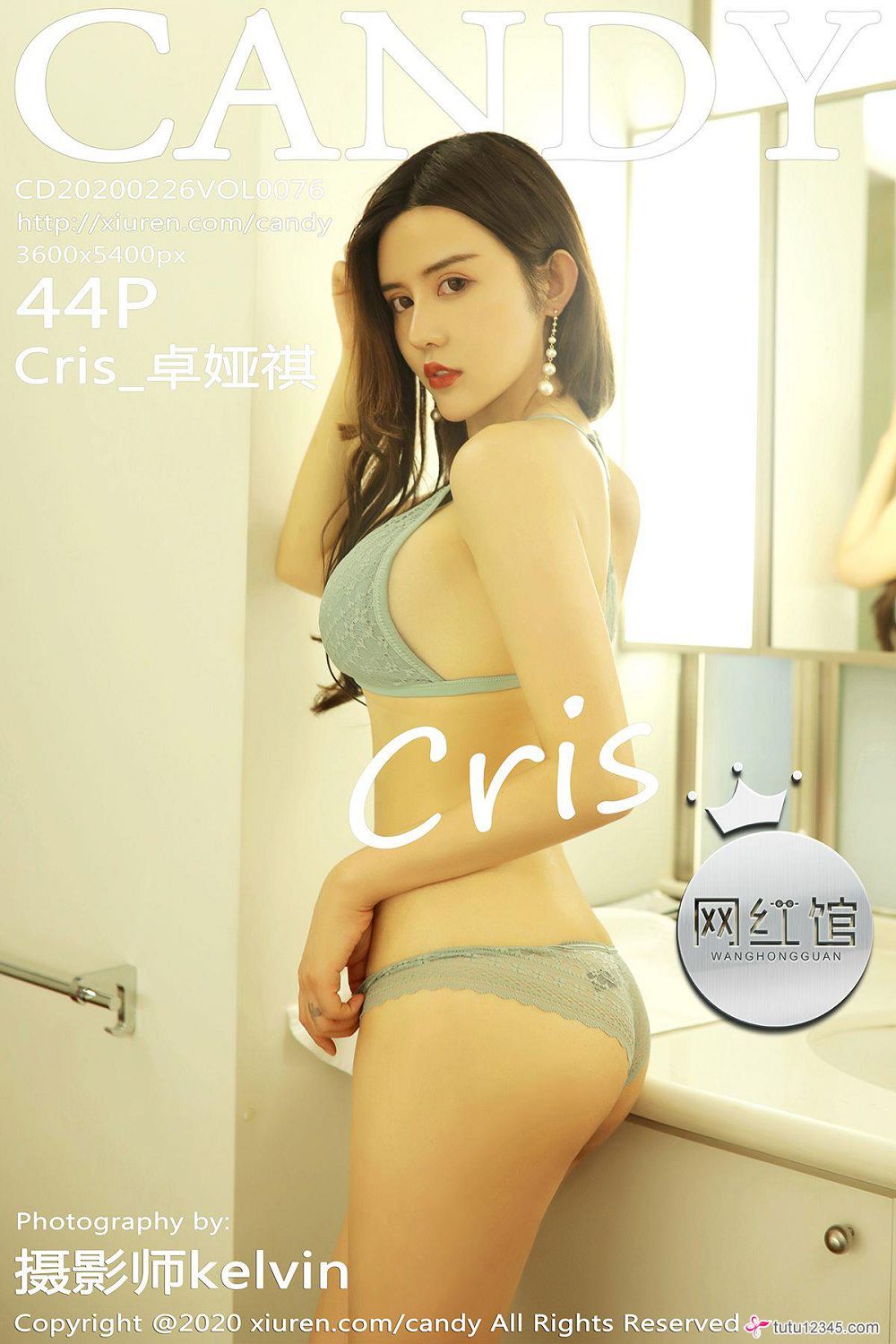 [CANDY] y20.02.26 Vol.076 Cris_׿