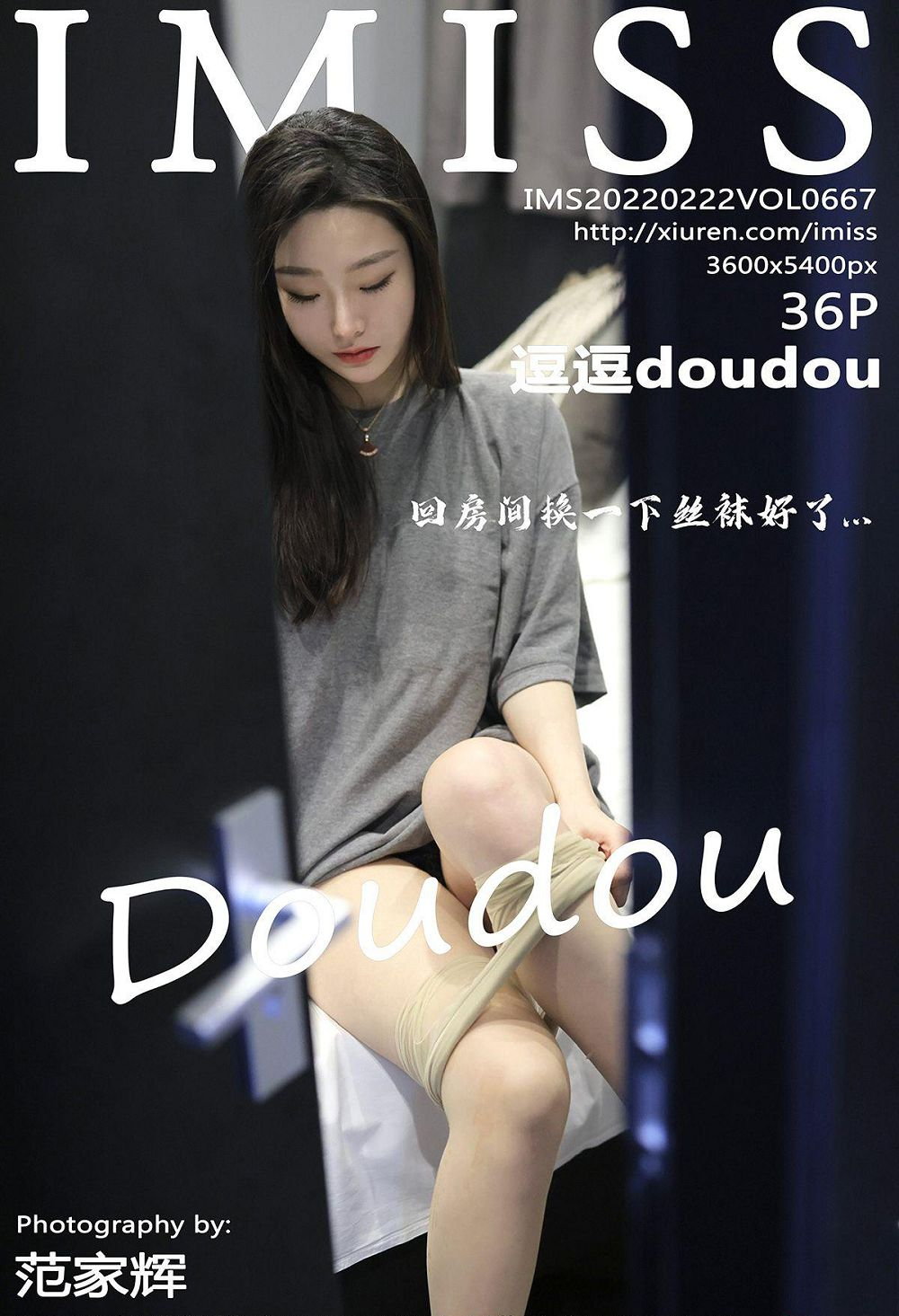   doudou ģ Ȼͼ VOL.667 ¸ лɫ [IMISSͼ] ɫ˿Ը P.1 