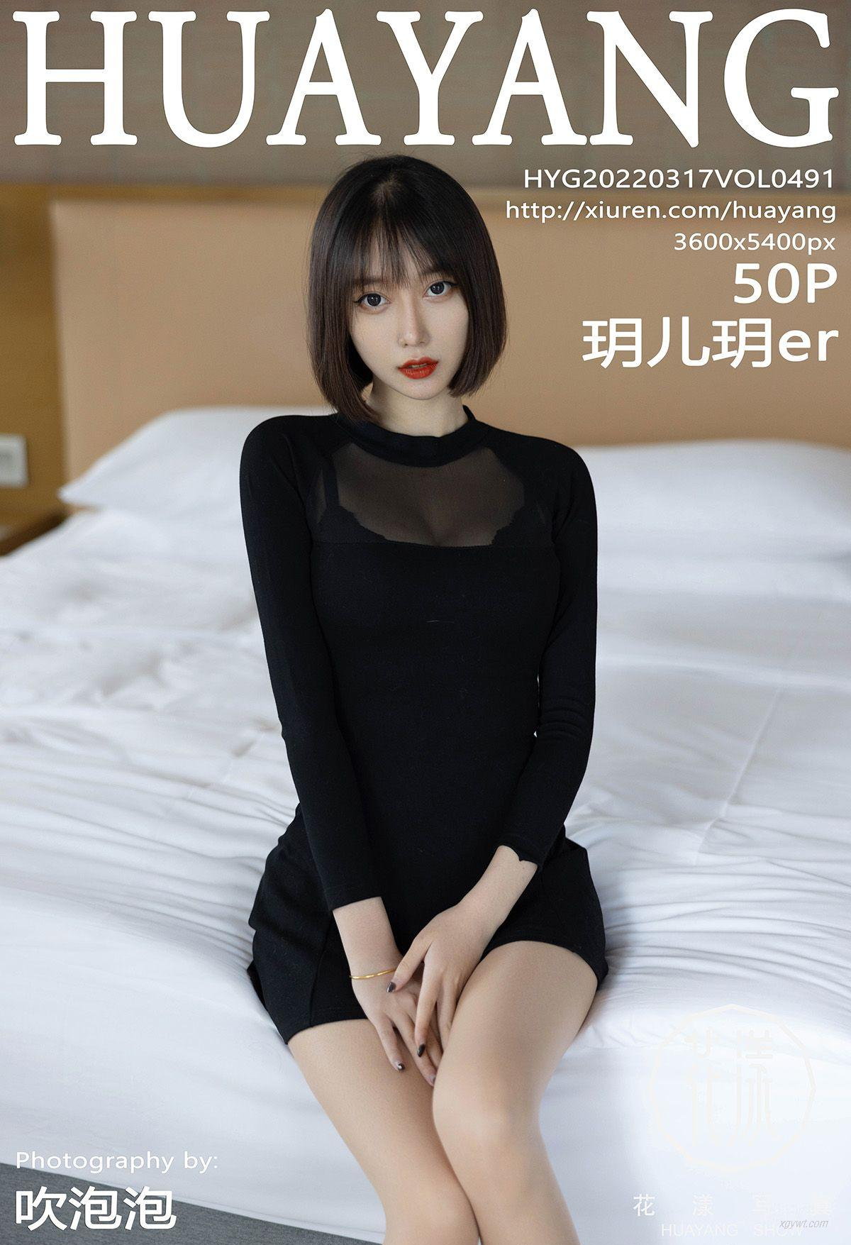 [HuaYangshowͼ] hher  ˽ɫȹ  VOL.491 Ȼͼ Ů 俪ɫ˿ P.1 