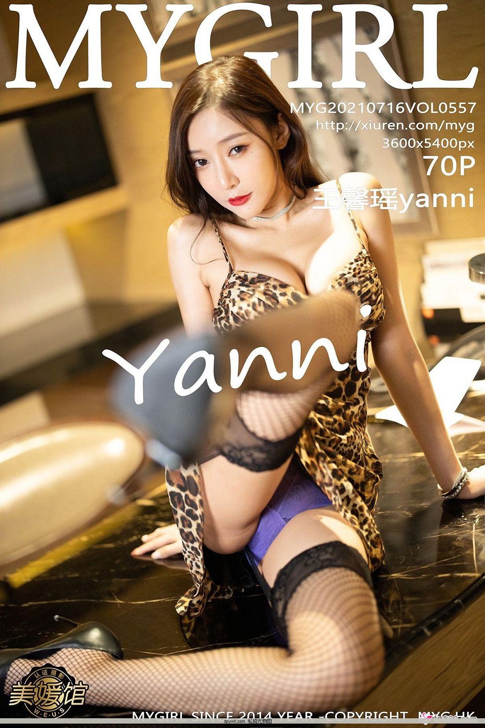 [MyGirl¹] ܰyanni 㻦  ģ VOL.551  ȻӰ ѹ¶  P.3