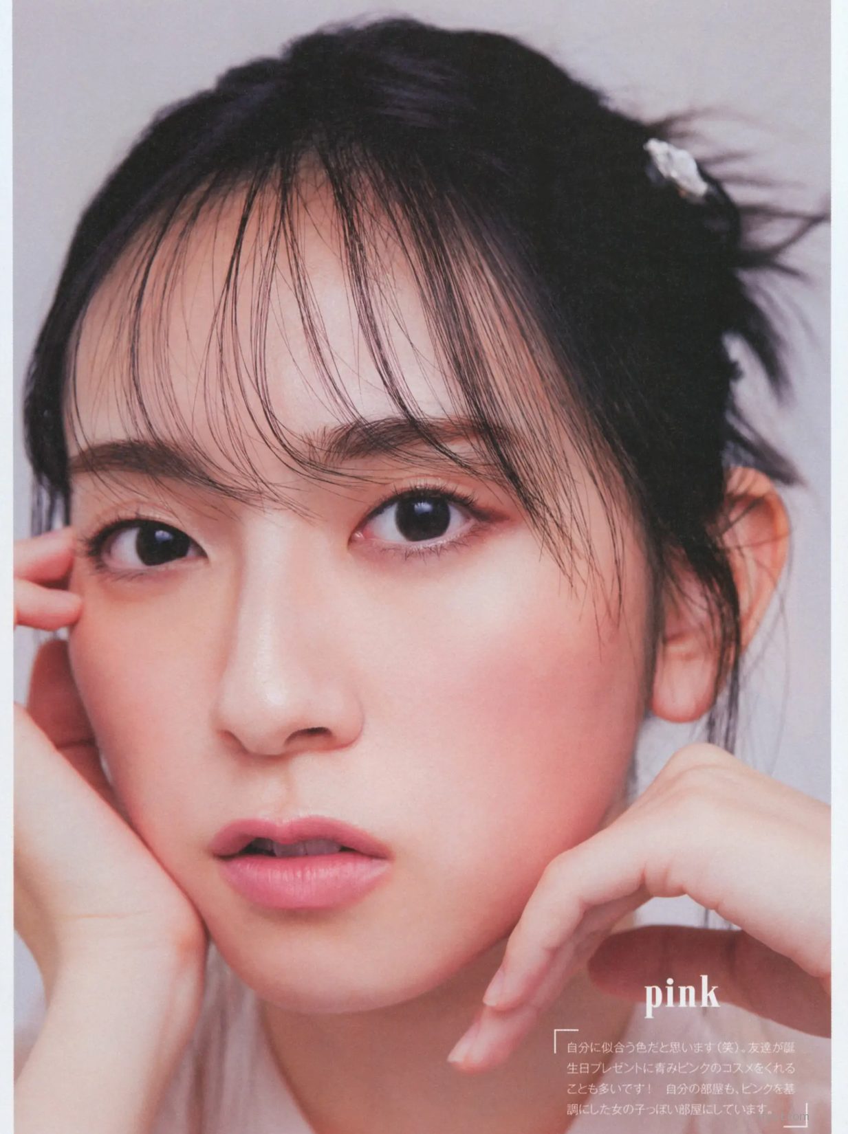 Ӱ (184P)  պŮ _ᘱP Miku Kanemura ͼ [photobook] 46  P.5