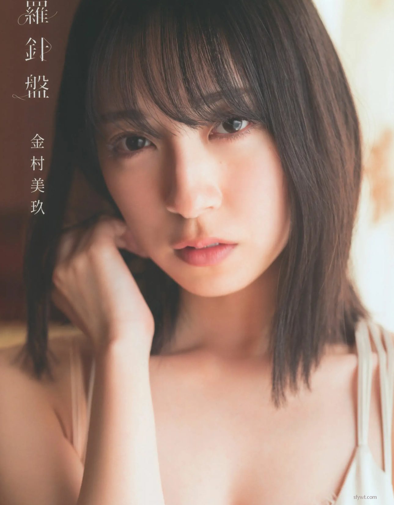 Ӱ   պŮ 46 ͼ (184P) [photobook] Kanemura _ᘱP Miku P.9