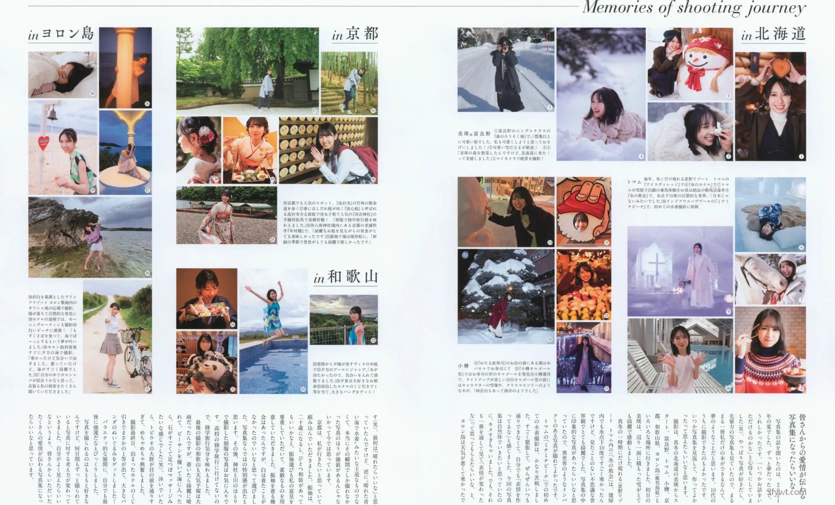 Ӱ  պŮ _ᘱP (184P) 46  [photobook] Miku Kanemura ͼ P.1 