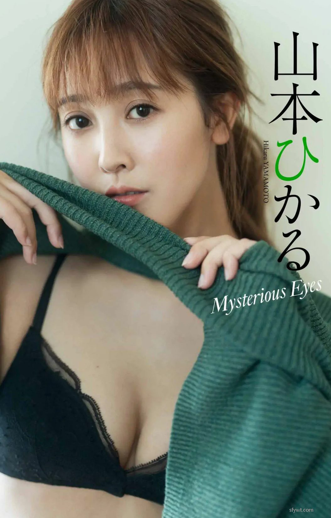 [photobook] ɽҤ Hikaru Yamamoto Ӱ ͼ պŮ Mysterious Ů Eyes (45P) P.1 