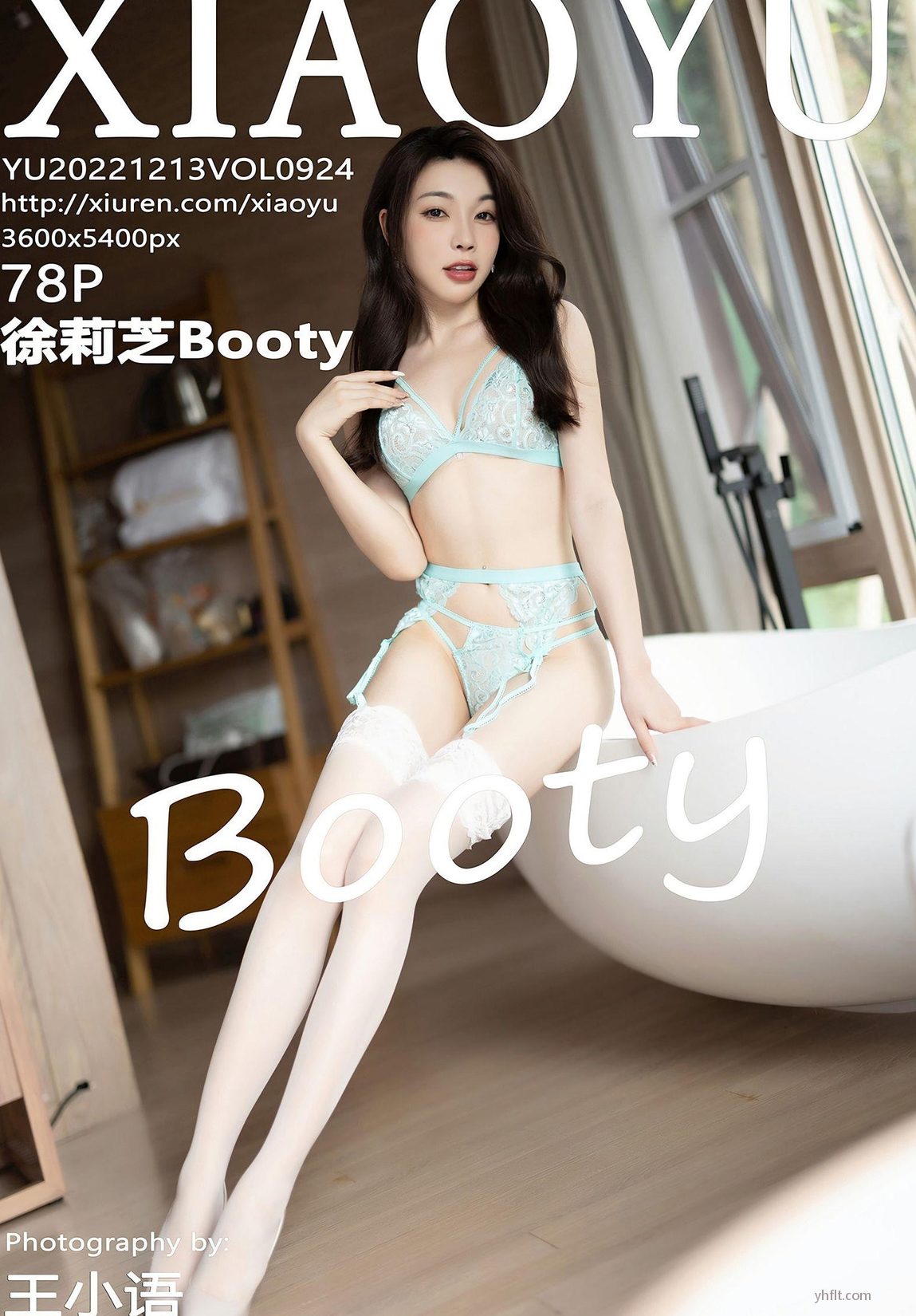    ģ ȻӰ ˽ǳɫ¶ȹ¶ [XIAOYUӰ] VOL.924 ֥Booty P.5