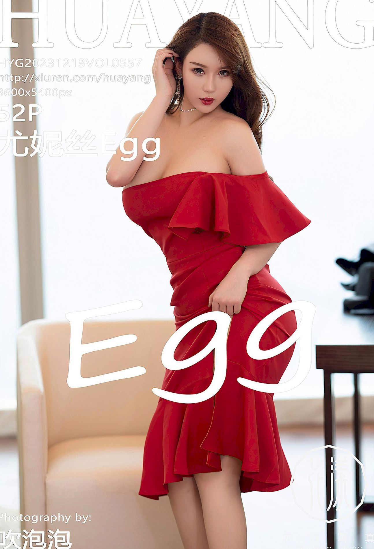   ħħͼ漯 ˿ ɫȹ VOL.557 [HuaYangshow] ˿Egg  P.1 